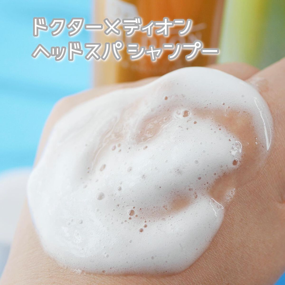 ドクターメディオン ヘッドスパ スカルプパック/ドクターメディオン/頭皮クレンジングを使ったクチコミ(8枚目)