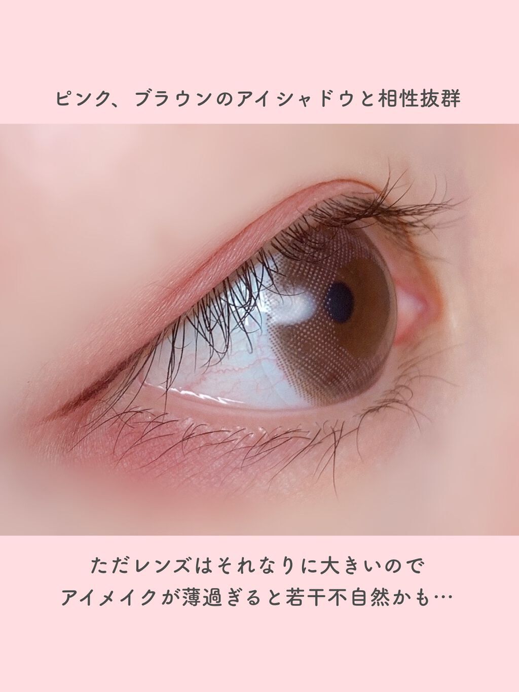 エバーカラーワンデー ナチュラル/エバーカラー/ワンデー(1DAY)カラコンを使ったクチコミ(5枚目)