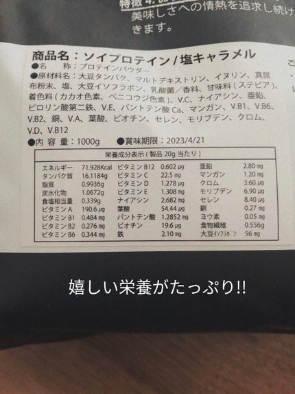 を使ったクチコミ(3枚目)