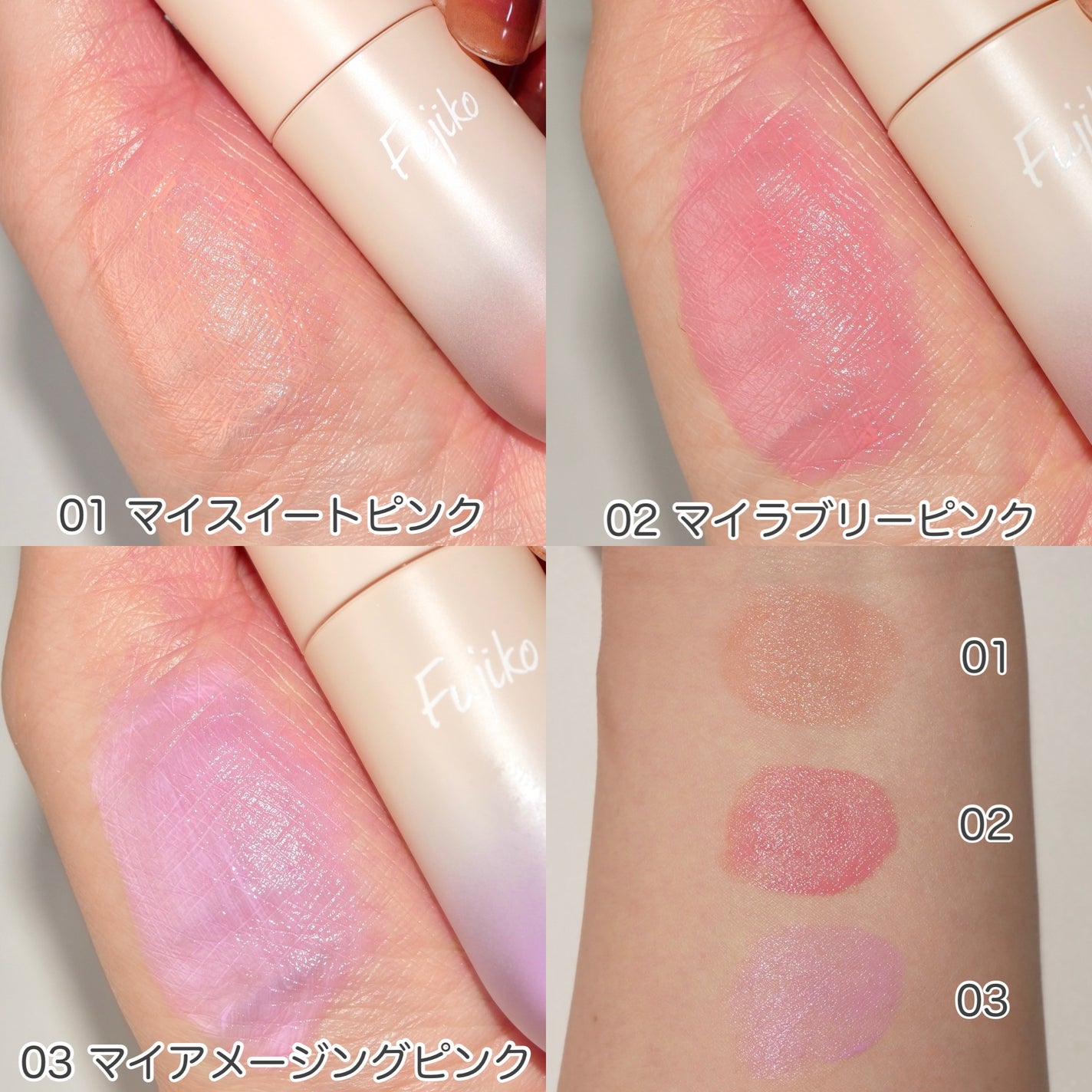 ⽔彩チーク/Fujiko/リキッドチークを使ったクチコミ(3枚目)