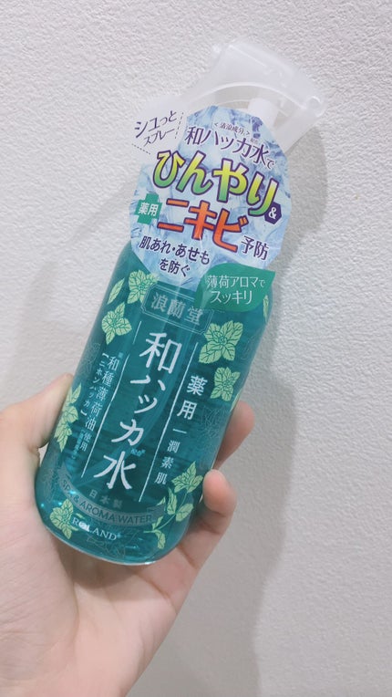 潤素肌 薬用和ハッカ水 (ミストタイプ)/コスメテックスローランド/ミスト状化粧水を使ったクチコミ(1枚目)
