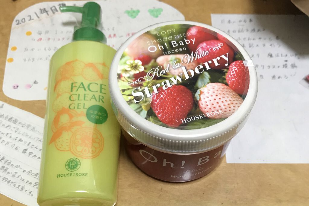 フェイスクリア ジェル/ハウス オブ ローゼ/洗い流すパック・マスクを使ったクチコミ（1枚目）