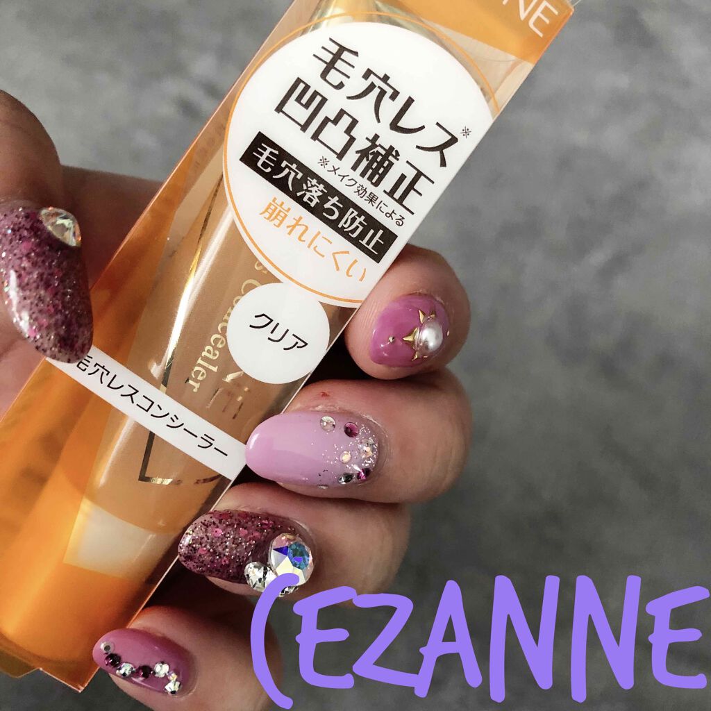 毛穴レスコンシーラー/CEZANNE/クリームコンシーラーを使ったクチコミ(1枚目)
