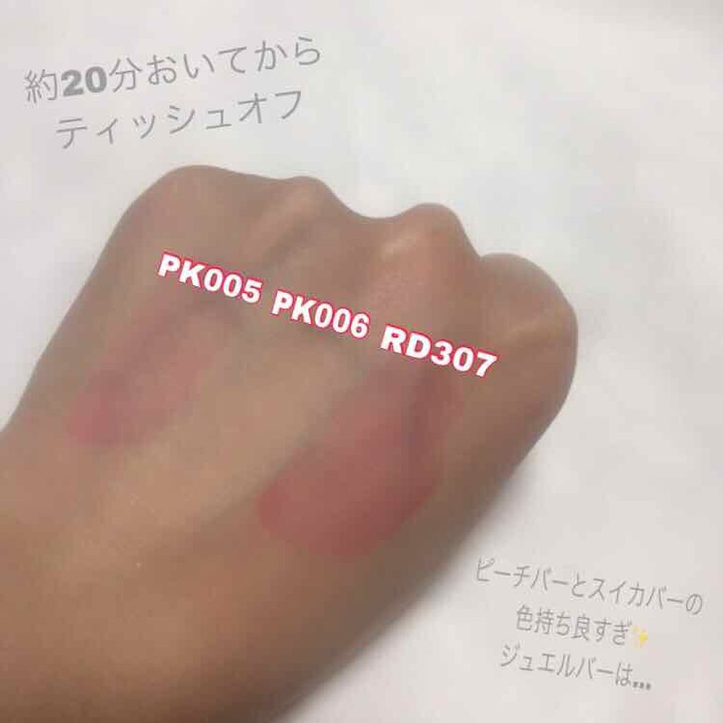 ディアダーリン ウォータージェルティント (アイスティント)/ETUDE/口紅を使ったクチコミ(3枚目)