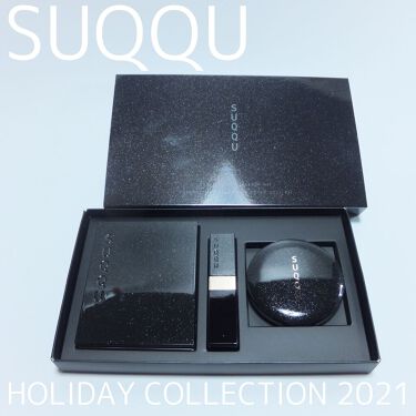 ホリデー メイクアップ キット A/B|SUQQUの口コミ「本日発売の ...