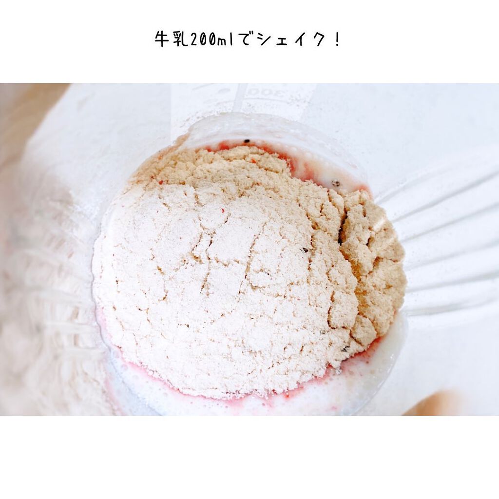 美bodyプロテイン/JEWELRING/ソイプロテインを使ったクチコミ(4枚目)