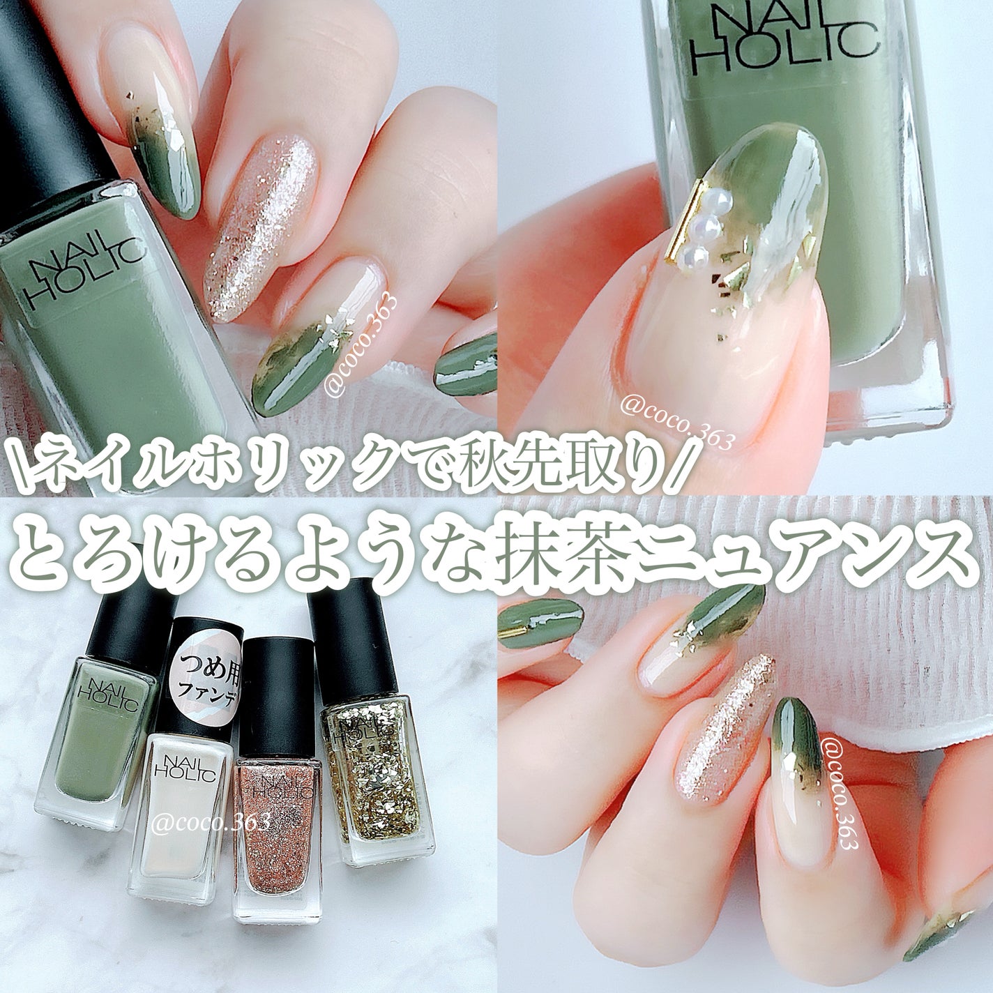 ネイルホリック Top coat/ネイルホリック/ネイルトップコートを使ったクチコミ(1枚目)