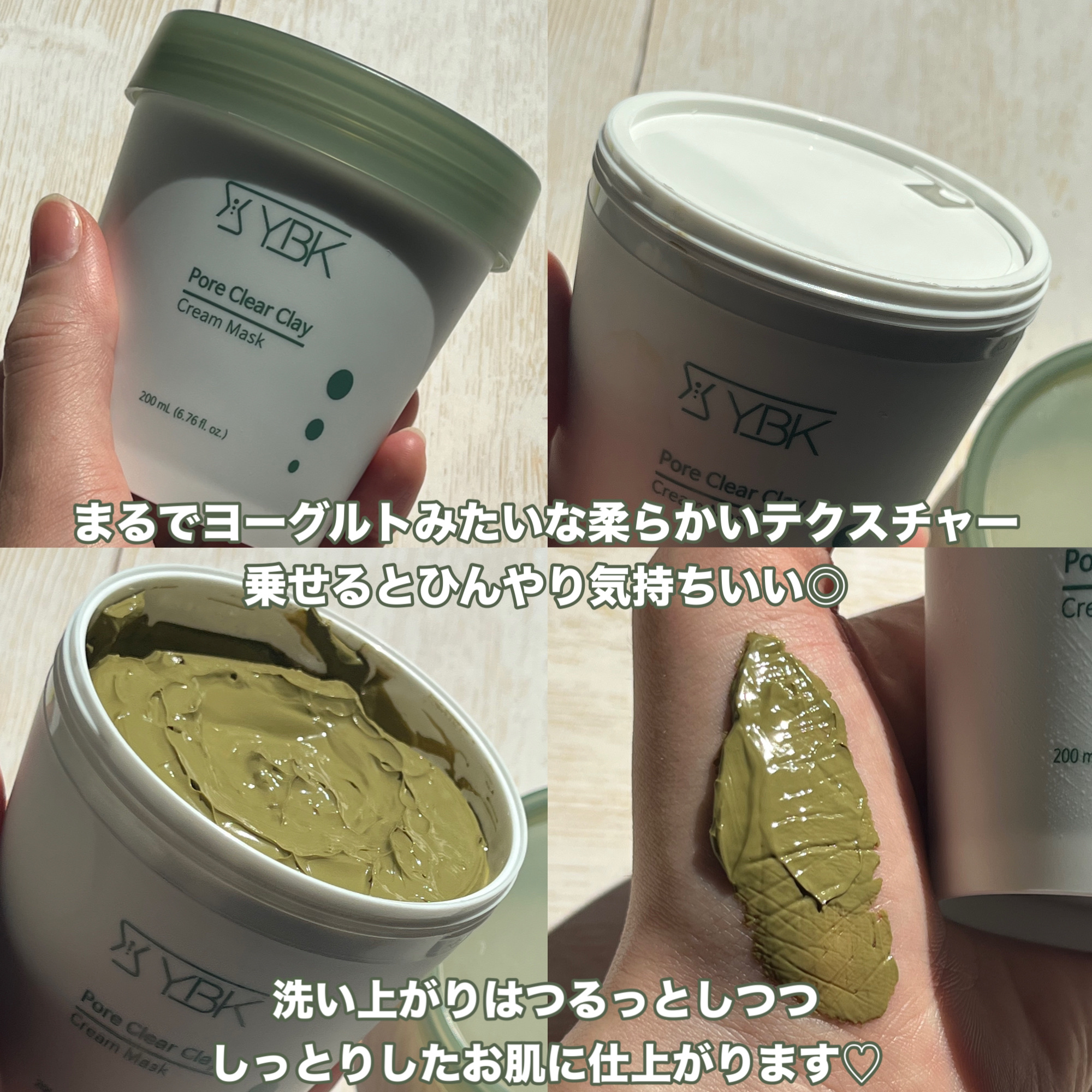 エンビロンLACマスク1☆業務用2個☆使用期限2026.10月 エンビロン / LACマスクセットの公式商品情報｜美容・化粧品情報