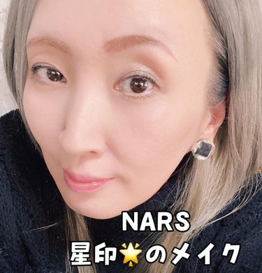 ビジュー アイシャドーパレット/NARS/アイシャドウパレットを使ったクチコミ（3枚目）