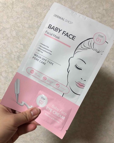 DERMAL
BABY FACE Facial mask

楽天で購入しましたー。
洗い流すタイプのフェイスマスク。
しばらく顔にのせて、
マスクを剥がしてから美容液を乾燥させて、
洗い流した後付属のク