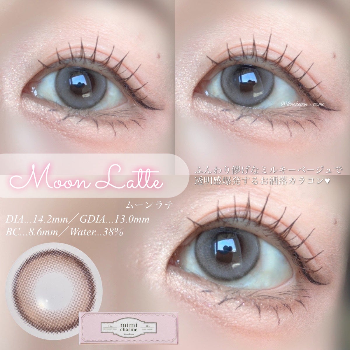 mimi charme 1day/mimi charme/ワンデー(1DAY)カラコンを使ったクチコミ(3枚目)
