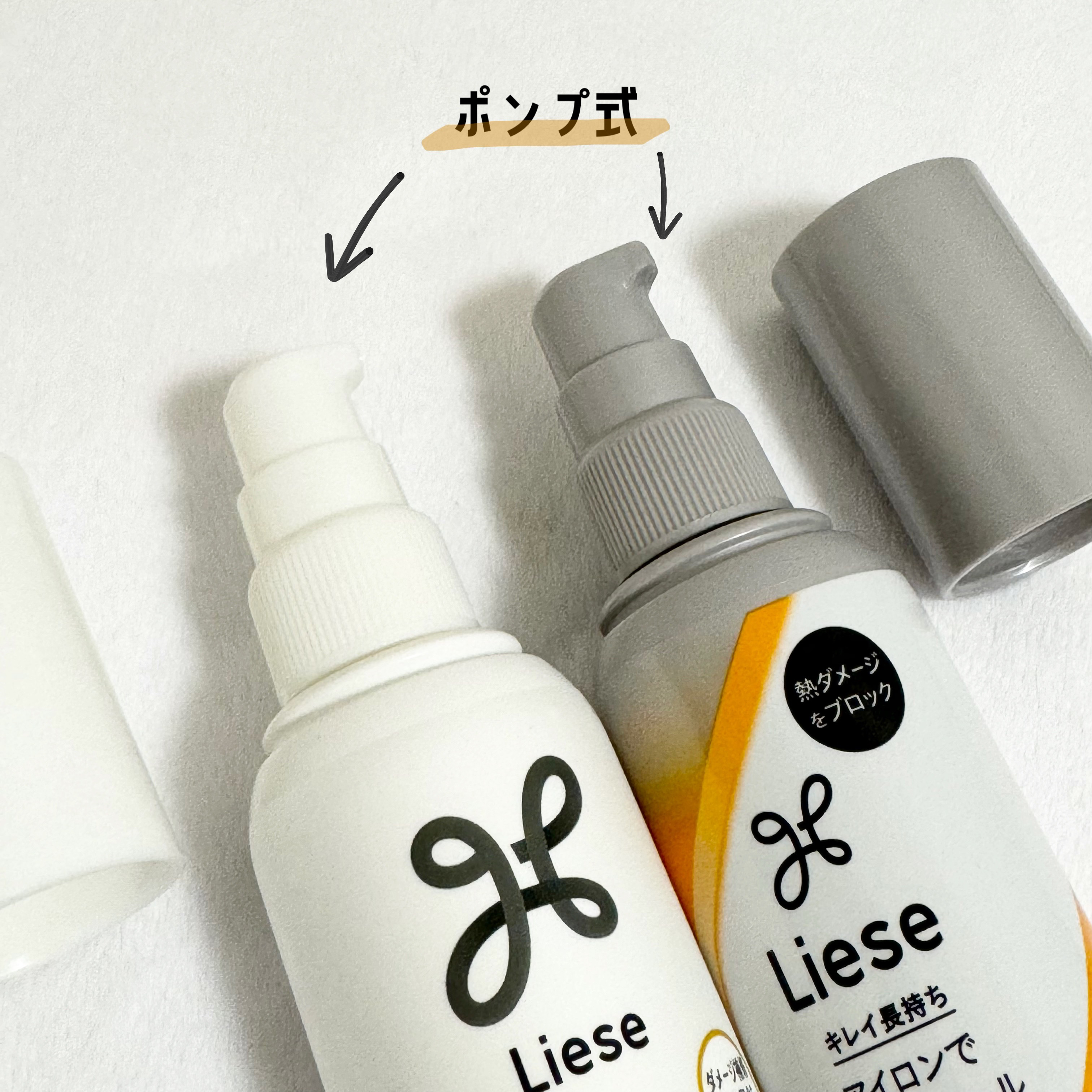 リーゼ アイロン下地 カール用/リーゼ/プレスタイリング・寝ぐせ直しを使ったクチコミ（3枚目）