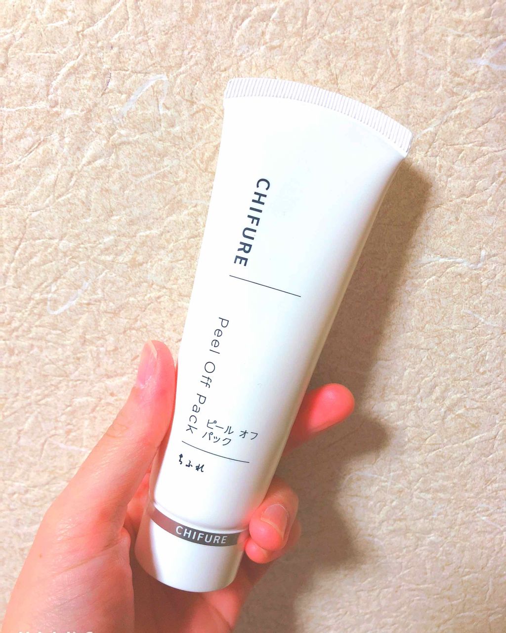 ピール オフ パック/ちふれ/シートマスク・パックを使ったクチコミ（1枚目）