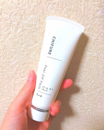 ピール オフ パック/ちふれ/シートマスク・パックを使ったクチコミ(1枚目)