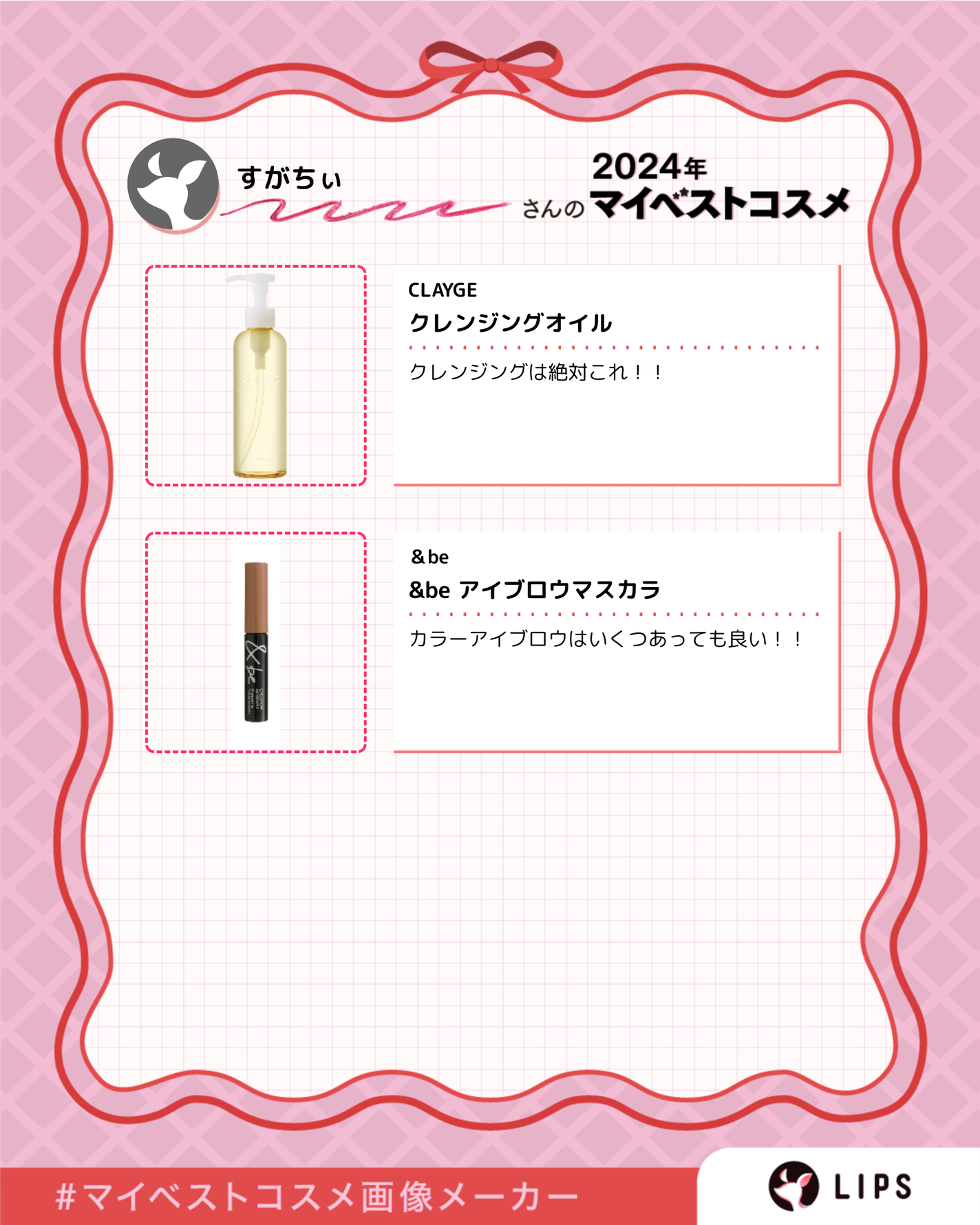 &be アイブロウマスカラ/&be/眉マスカラを使ったクチコミ(2枚目)