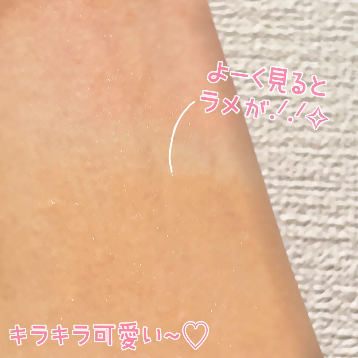 クロノビューティ カラーオンUV/アリィー/日焼け止めクリームを使ったクチコミ(9枚目)