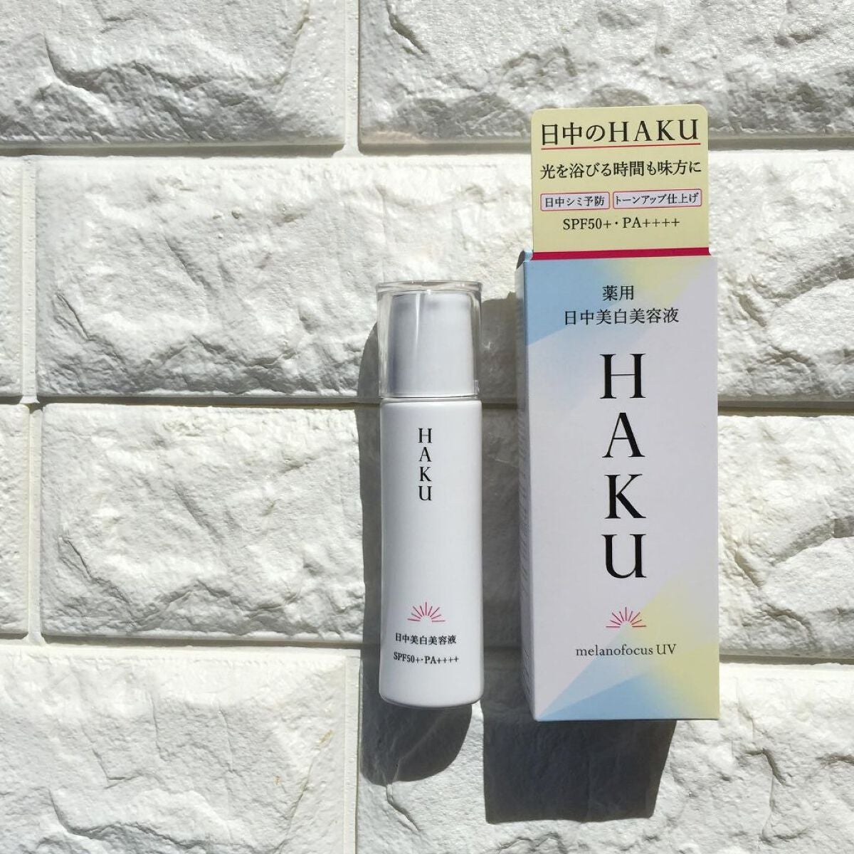 薬用 日中美白美容液/HAKU/美容液を使ったクチコミ(6枚目)