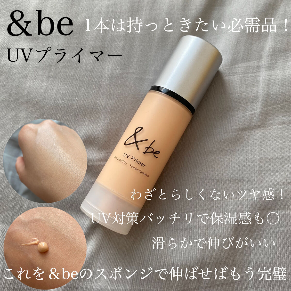 ラッシュエキスパンダー ロングロングロング EX/MAJOLICA MAJORCA/マスカラを使ったクチコミ（2枚目）