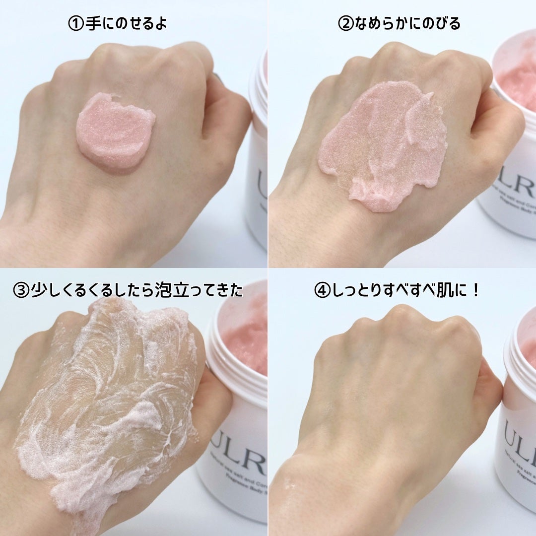 ボディスクラブ Pink Musk/ULRUB/ボディスクラブを使ったクチコミ(5枚目)