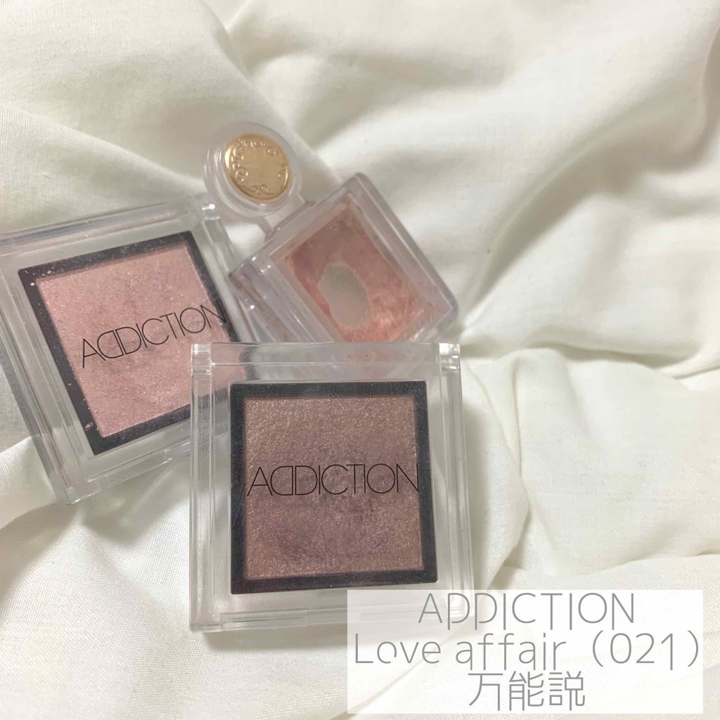 アディクション ザ アイシャドウ/ADDICTION/単色アイシャドウを使ったクチコミ(1枚目)