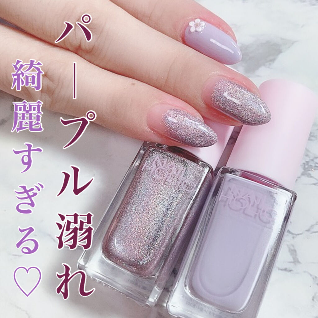 ネイルホリック リミテッドカラー Popping Sugar/ネイルホリック/マニキュアを使ったクチコミ（1枚目）