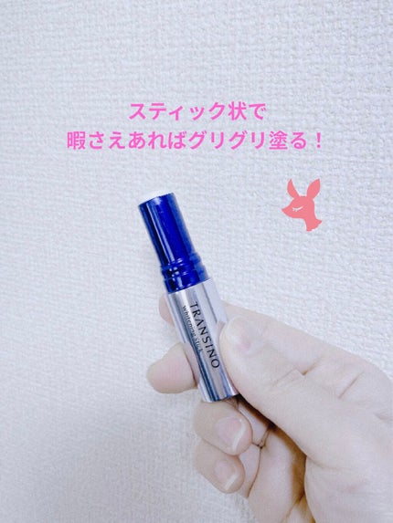 薬用クリアウォッシュ/トランシーノ/洗顔フォームを使ったクチコミ(2枚目)