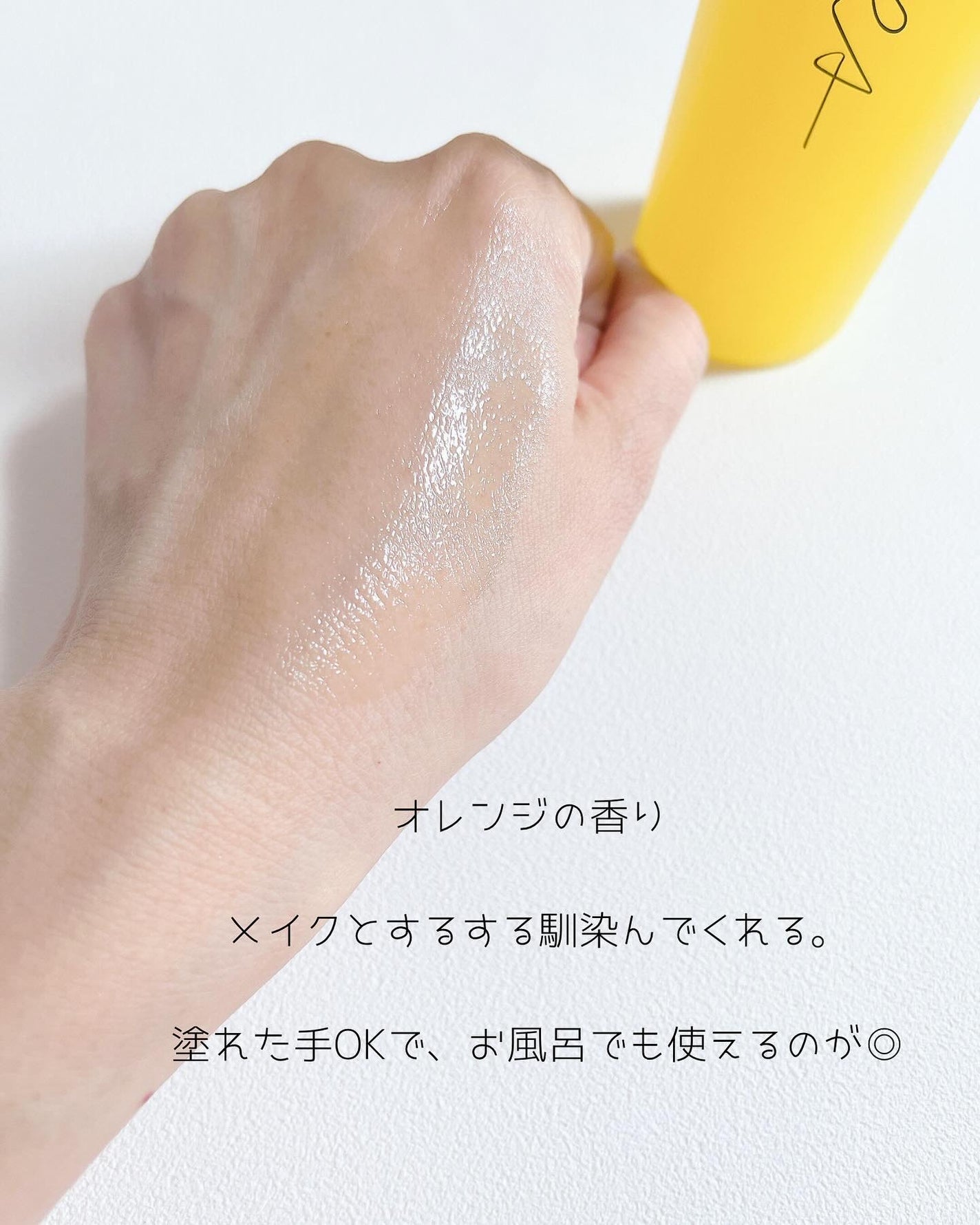 オイルセラムクレンジング/RAFRA/オイルクレンジングを使ったクチコミ(4枚目)