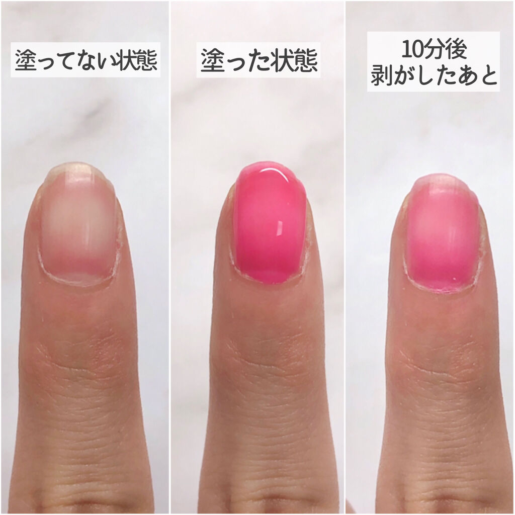 イノーチェ　ネイルティント/ナリスアップ/ネイルオイル・トリートメントを使ったクチコミ（3枚目）