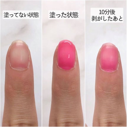 イノーチェ ネイルティント/ナリスアップ/ネイルオイル・トリートメントを使ったクチコミ(3枚目)