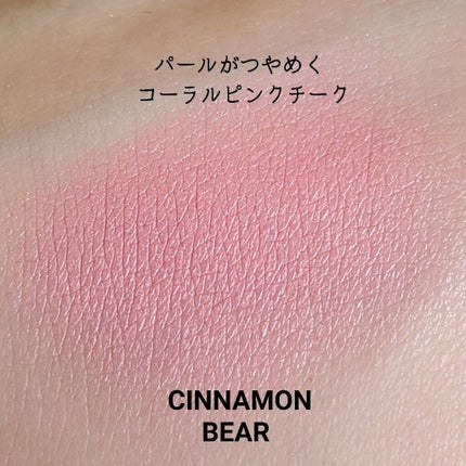 シナモン ベア メイクアップ コレクション/Too Faced/アイシャドウパレットを使ったクチコミ(4枚目)