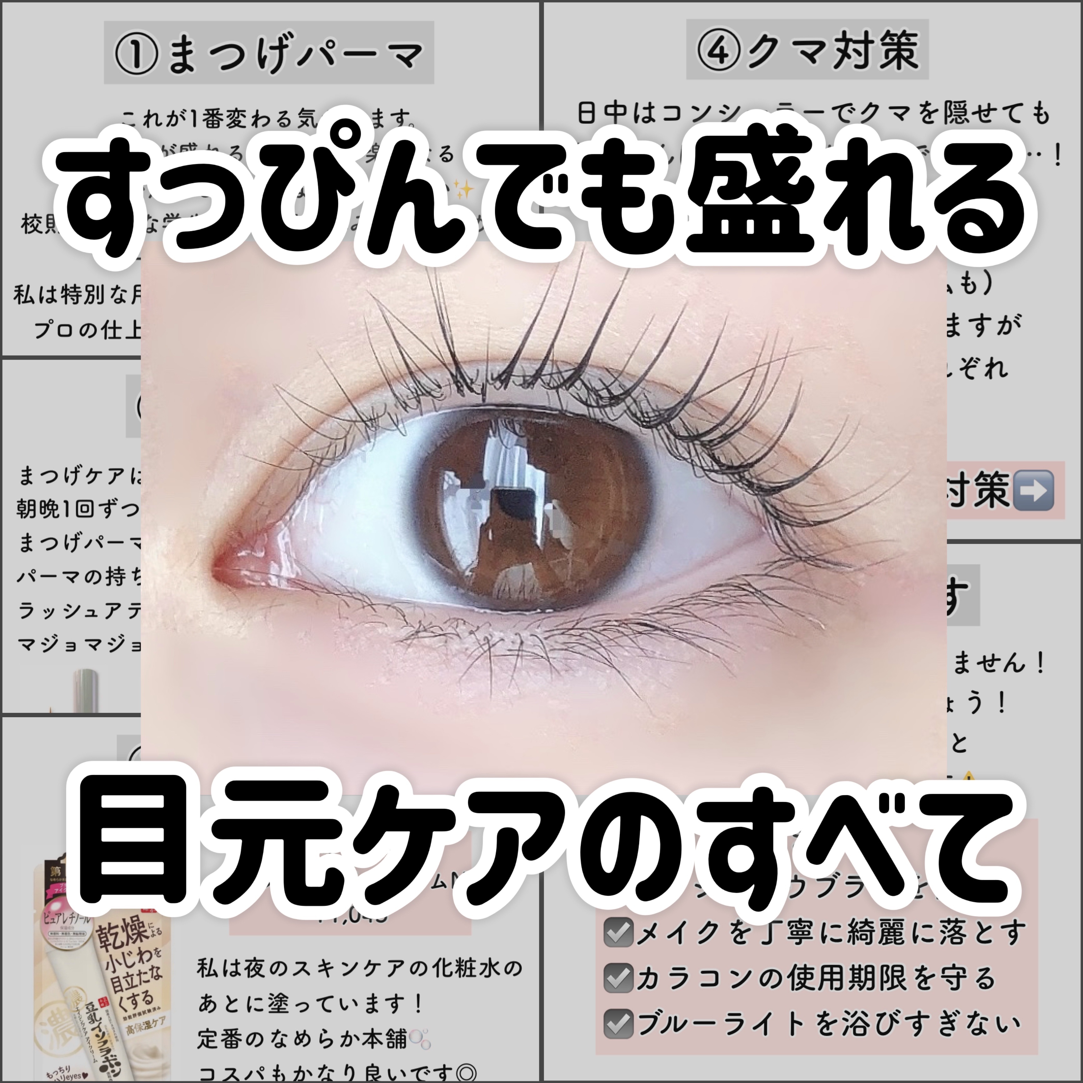 めぐりズム 蒸気でホットアイマスク 無香料/めぐりズム/ホットアイマスクを使ったクチコミ（1枚目）