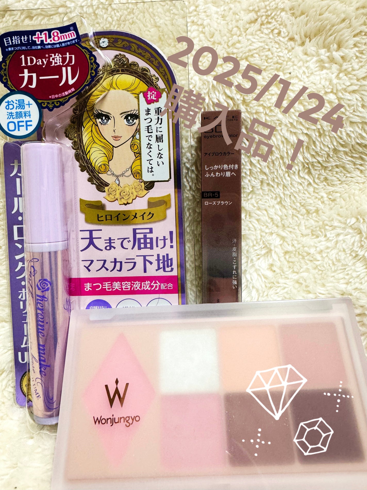 ウォンジョンヨ W デイリームードアップパレット /Wonjungyo/アイシャドウパレットを使ったクチコミ(1枚目)