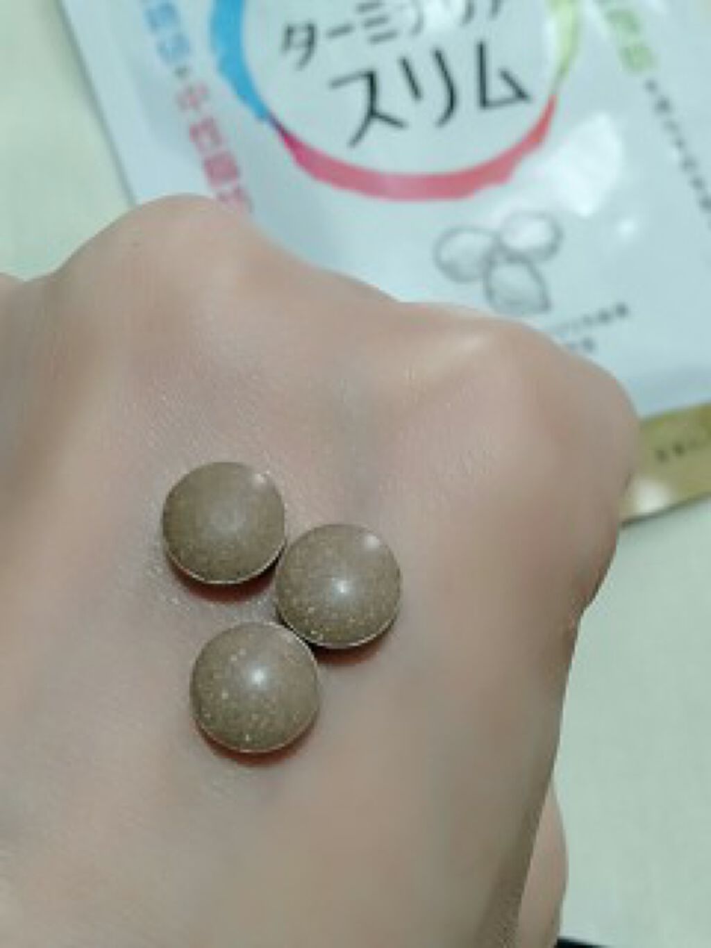 ターミナリアスリム/アミノセルス製薬/ボディサプリメントを使ったクチコミ（2枚目）