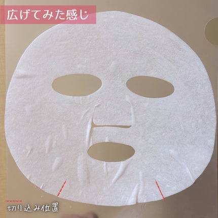 桃70%ナイアシンシートマスク/Anua/シートマスク・パックを使ったクチコミ(4枚目)