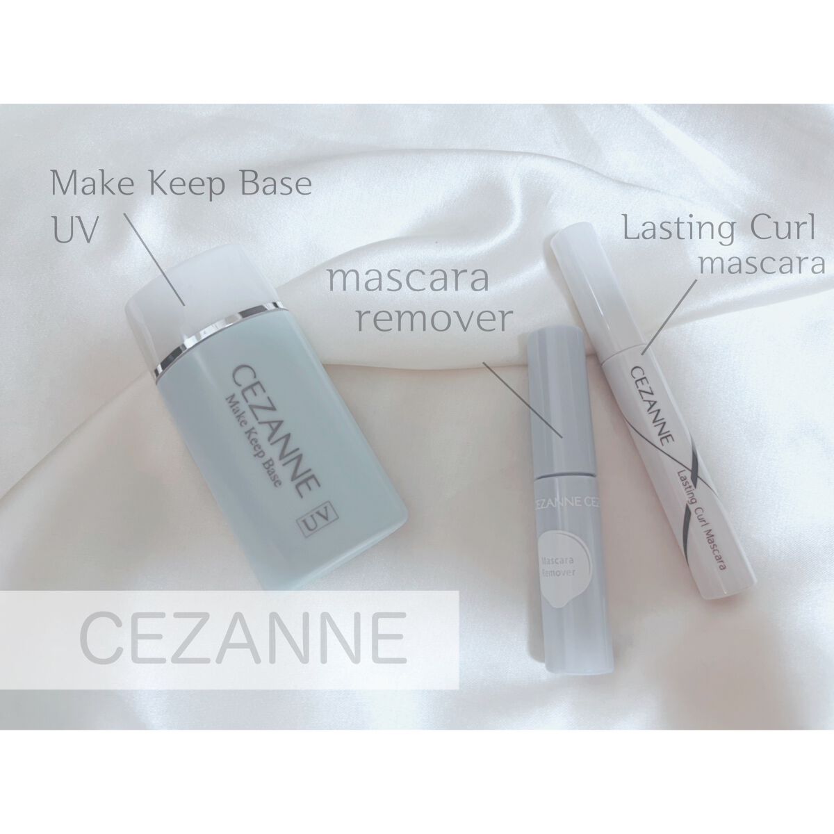 皮脂テカリ防止下地/CEZANNE/化粧下地を使ったクチコミ(1枚目)