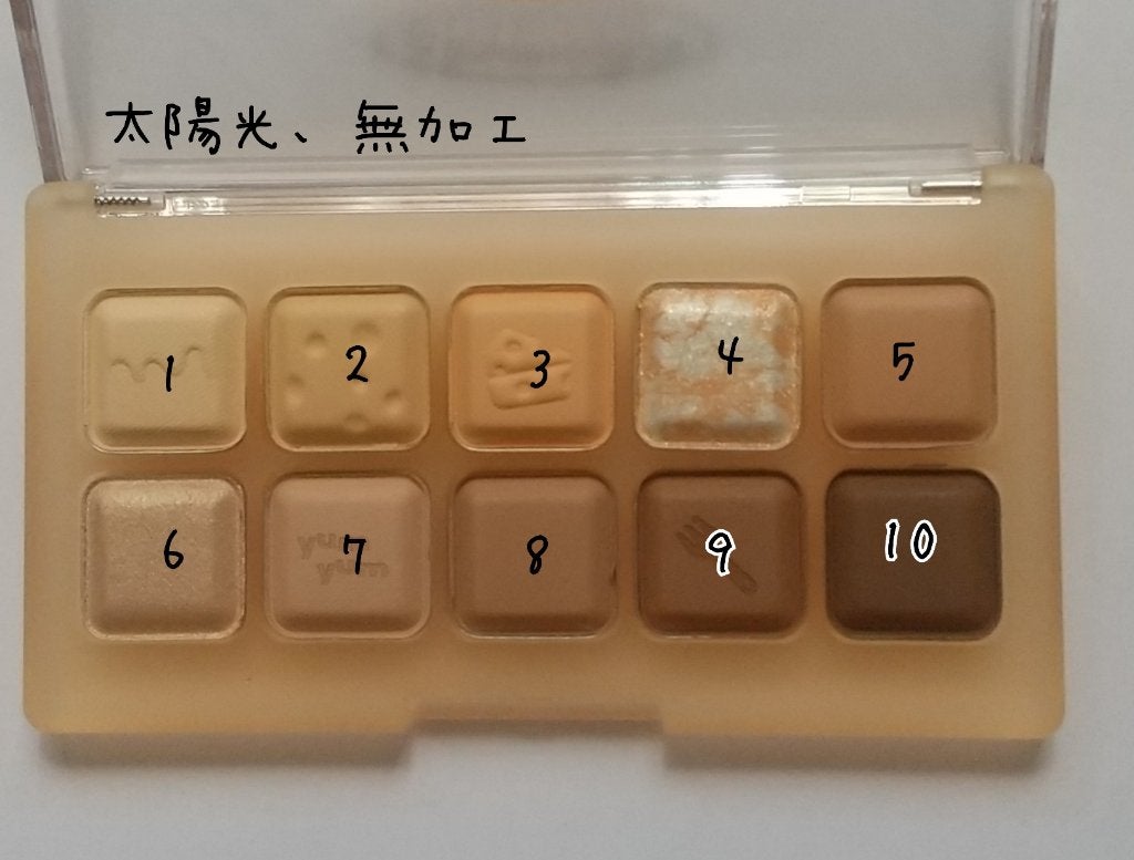 ムードキーボード/lilybyred/アイシャドウパレットを使ったクチコミ(2枚目)