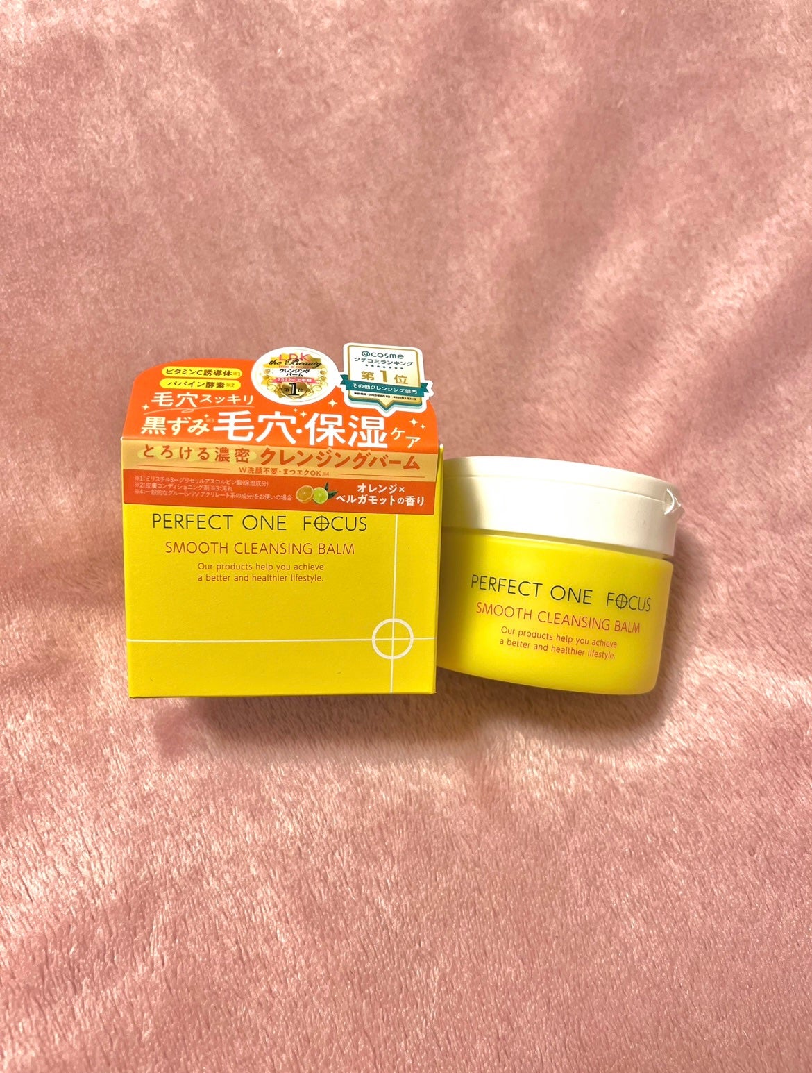 スムースクレンジングバーム/PERFECT ONE FOCUS/クレンジングバームを使ったクチコミ(1枚目)