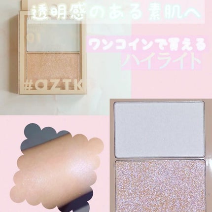 N&D パールハイライト/aZTK/パウダーハイライトを使ったクチコミ(1枚目)