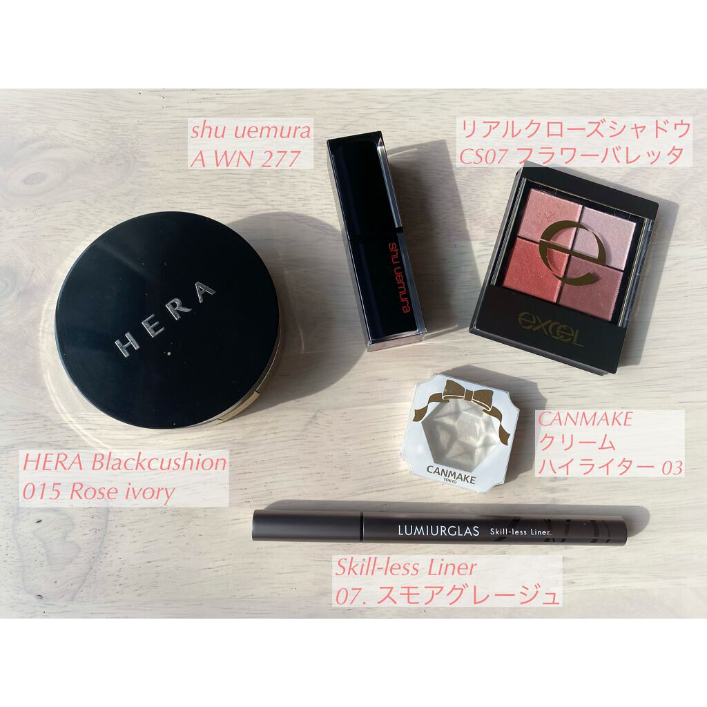 ルージュ アンリミテッド アンプリファイド/shu uemura/口紅を使ったクチコミ（3枚目）