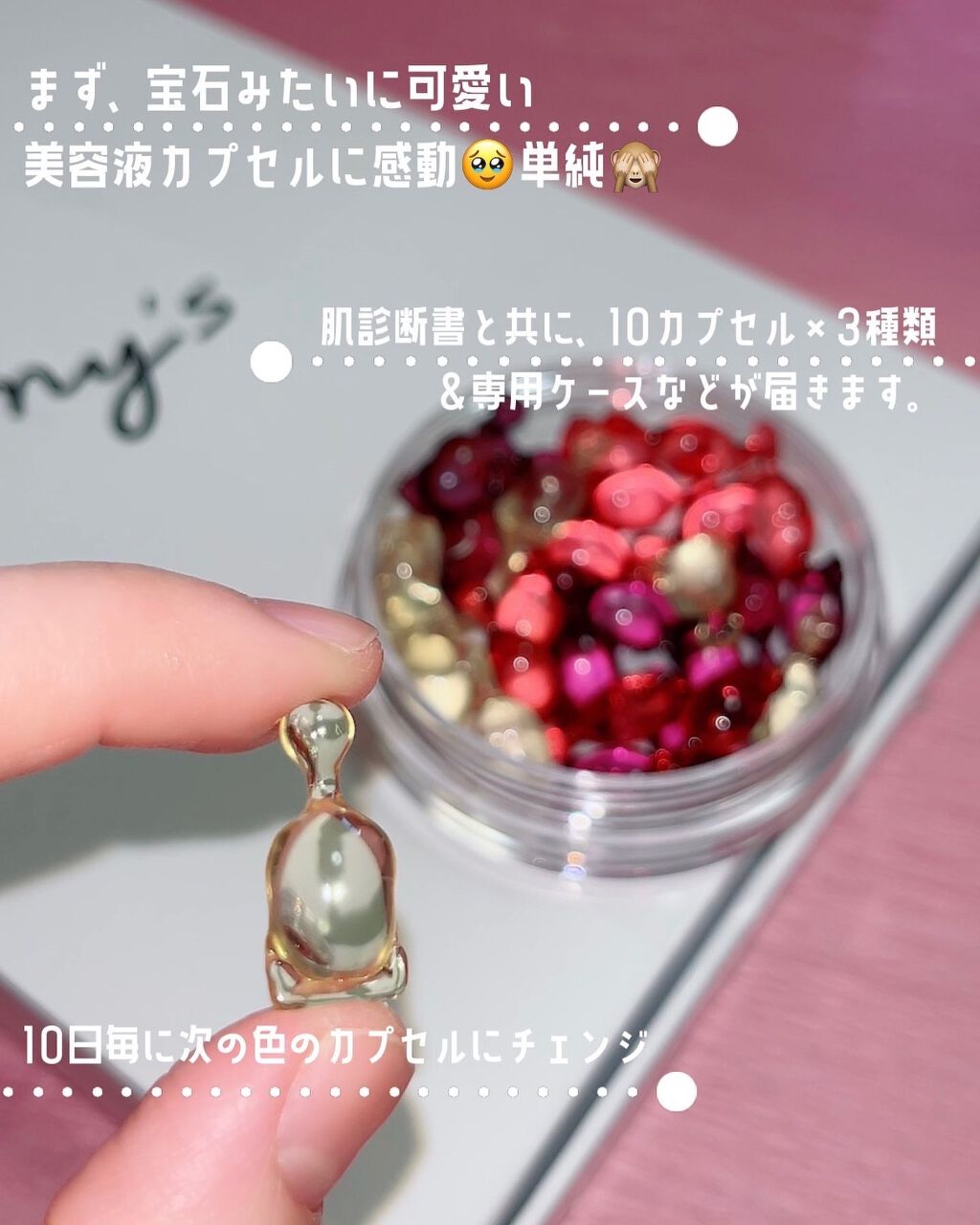 ぴーちゃん🧡インスタでコメント返信 on LIPS 「おもしろいアイテム見つけた😍😍手っ取り早く自分に合ったスキンケ..」(2枚目)