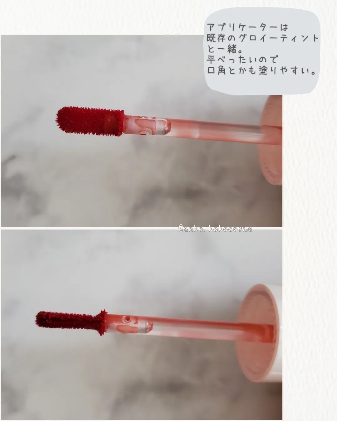 ペリペラ インク ムード グロイ ティント/PERIPERA/リップティントを使ったクチコミ（3枚目）