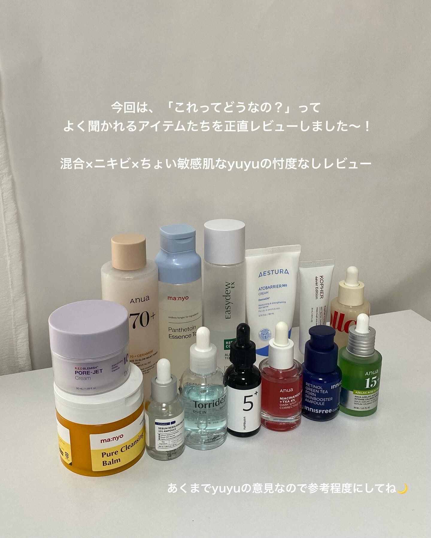 ダイブイン セラム/Torriden/美容液を使ったクチコミ（2枚目）