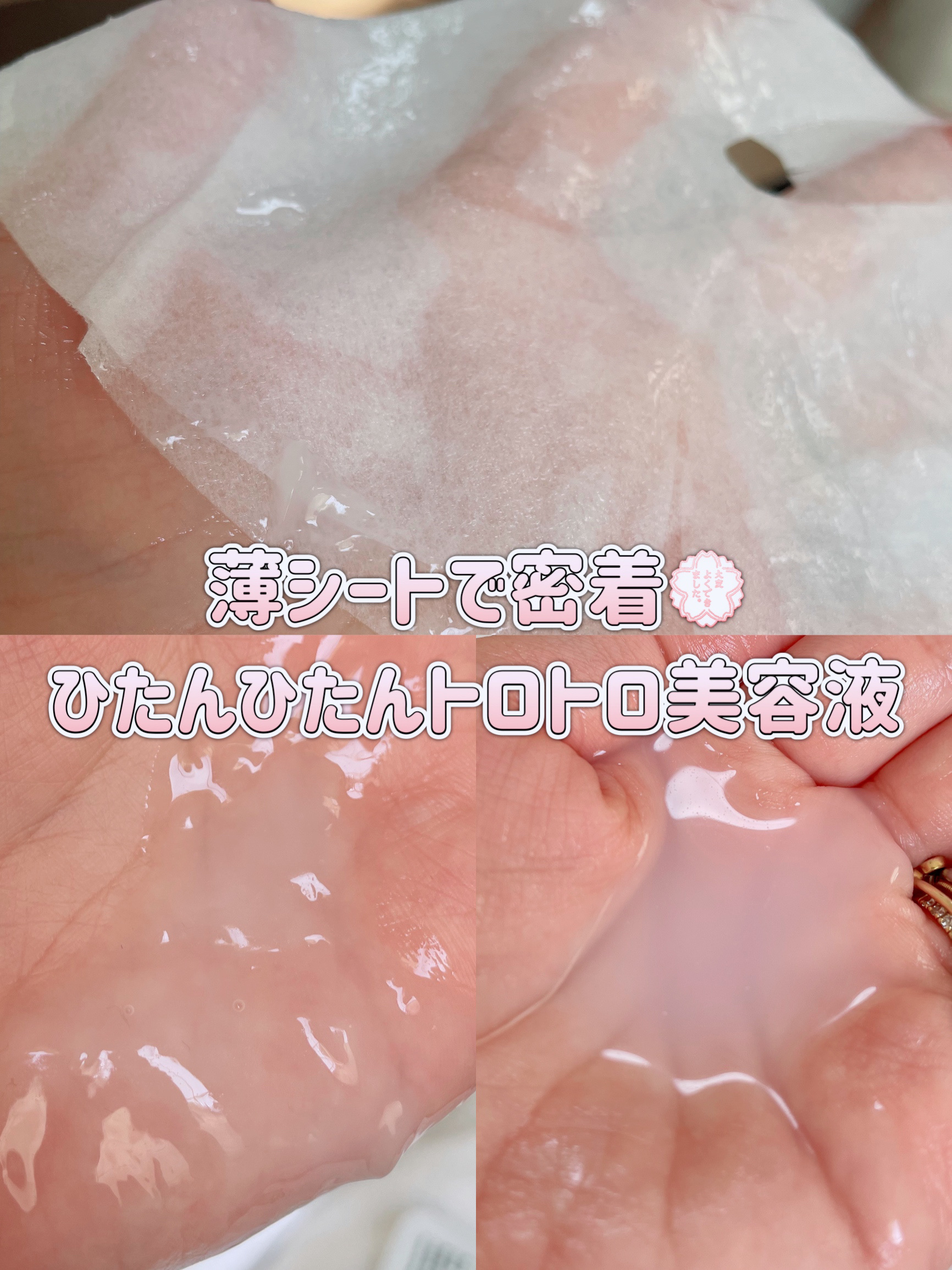 エッセンシャルセラムマスク ティーツリー /CENQUR/シートマスク・パックを使ったクチコミ（2枚目）