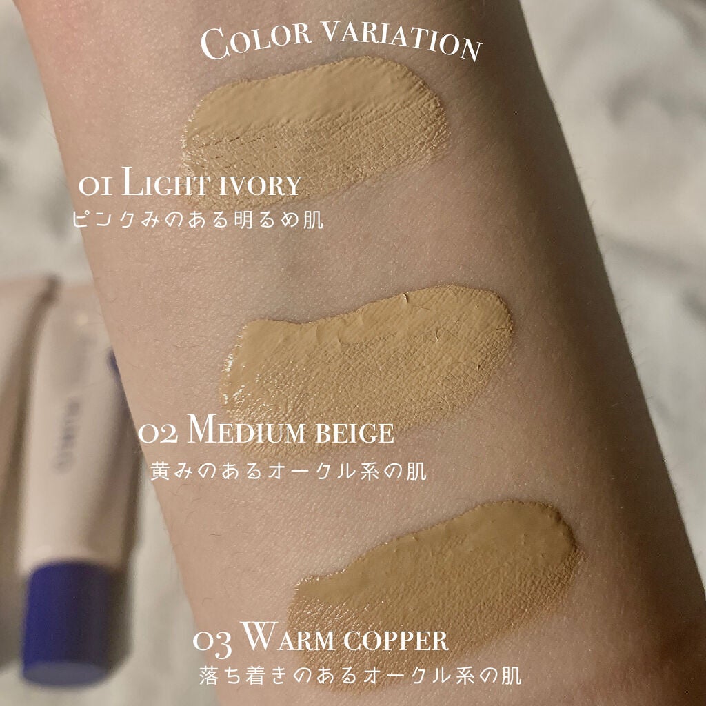 HUMIO コンシーラー/HUMIO/リキッドコンシーラーを使ったクチコミ(3枚目)