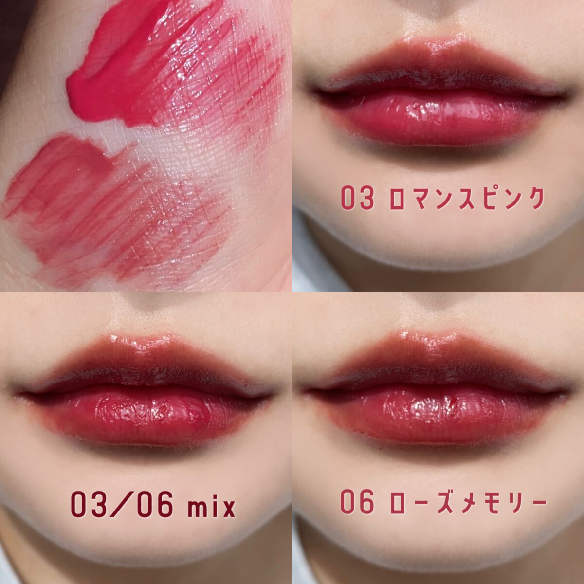 バイフラワーグラスデューティント/ネイチャーリパブリック/リップティントを使ったクチコミ(6枚目)