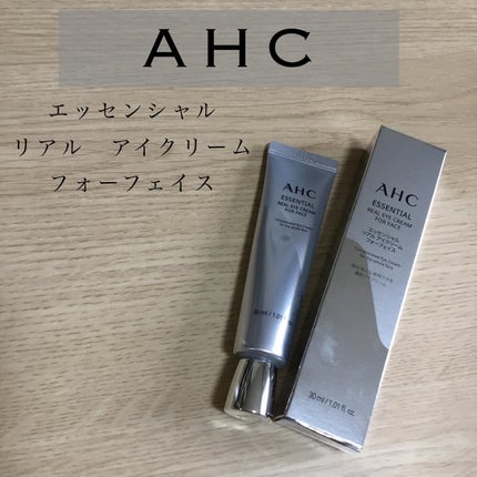 エッセンシャル リアル アイクリーム フォーフェイス/AHC/アイケア・アイクリームを使ったクチコミ(1枚目)