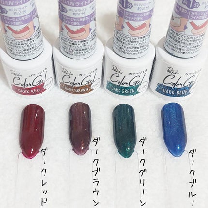 N on LIPS 「キャンドゥの新色ジェルネイル~✨冬にピッタリのダーク系!ハロウ..」(2枚目)