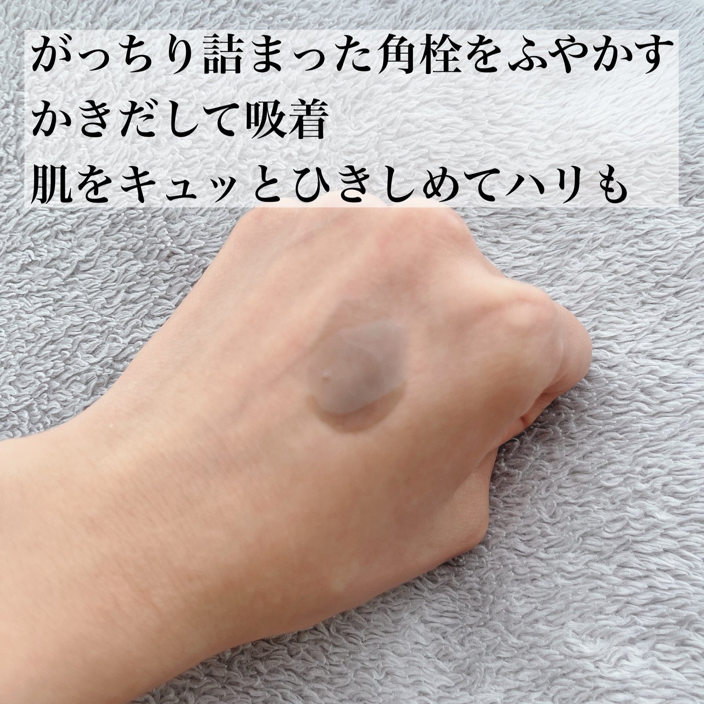 マイルドクレンジング オイル〈ブラック&スムース〉/ファンケル/オイルクレンジングを使ったクチコミ(2枚目)