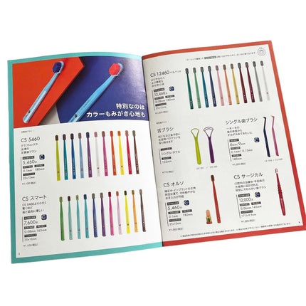 CS スマート/CURAPROX/歯ブラシを使ったクチコミ(5枚目)