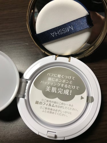 M クッション ファンデーション(モイスチャー)/MISSHA/クッションファンデーションを使ったクチコミ（2枚目）